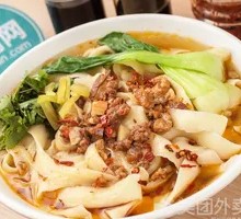 Beef Daoxiao Noodles