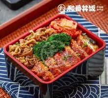 Grilled Eel and Beef Rice Platter