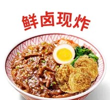 Crispy Chicken & Spiced Pork Rice Platter