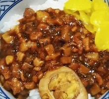 Braised Pork Rice