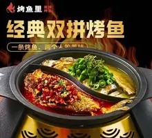 Classic Grilled Fish Platter