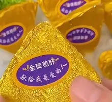 Golden Brick Foie Gras