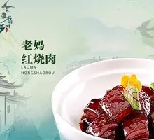 Stewed Pork Belly with Soy Sauce