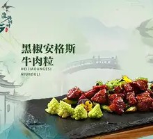 Black Pepper Angus Beef Cubes