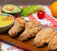 Chicken Drumette & Wing Combo