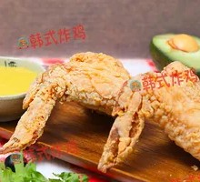 Peking Duck Leg & Wing Combo