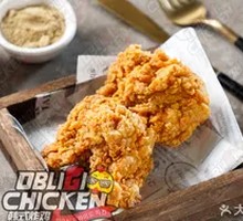 Boneless Chicken Thigh