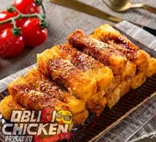 Brown Sugar Glutinous Rice Cake