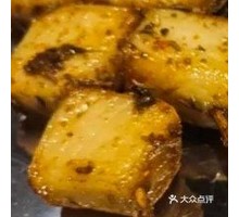 Fish tofu