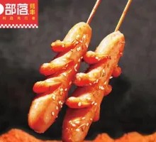 Taiwanese Grilled Sausage