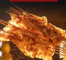 Iron Plate Trendy Tofu Skin