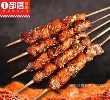 Sichuan Pepper Pork Skewers