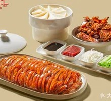 Half portion of Peking Roast Duck