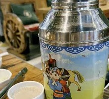 Mongolian Milk Tea
