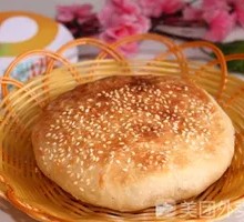Sesame Cake