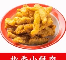 Spicy Crispy Pork Strips