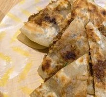 Signature Beef Pasty