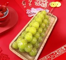 Sunshine Muscat Candy Apples