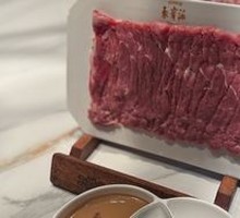 Fresh Cut Lamb Top Loin