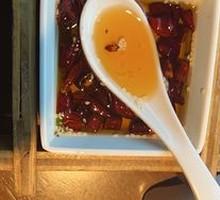 Chili Oil