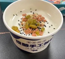 Old Beijing Yogurt