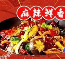 Spicy Hot Pot