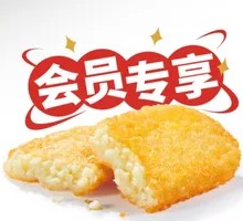 Crispy Potato Pancake