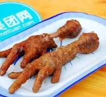 Chicken Feet