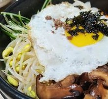 Stone Pot Rice Bowl