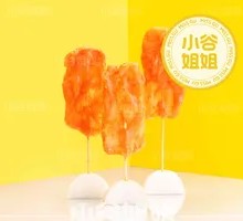 Pork Tenderloin Slices