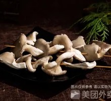 Fried Enoki Mushrooms