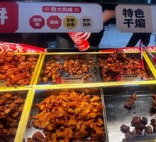 Dry-Fried Chicken Thigh with Crispy Texture