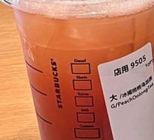 Tawan Ice Shaken Peach Oolong Tea