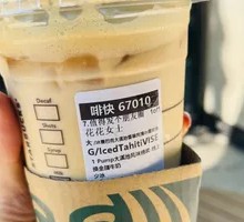 Caramel Macchiato (Large)