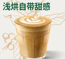 Golden Roasted Latte