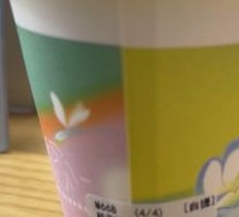 Osmanthus Flavored Latte