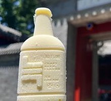 Indian Pale Ale Beer Ice Cream