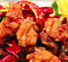 Chongqing Spicy Chicken