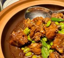 Braised Local Chicken