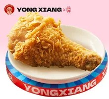 Juicy Big Chicken Leg