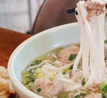 Beef Ball Noodle Soup