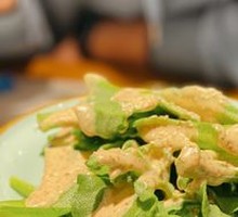 Ice Plant Sesame Salad