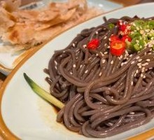 Sour Spicy Taro Noodles