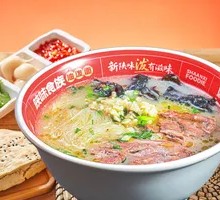 Lamb Soup with Flatbread