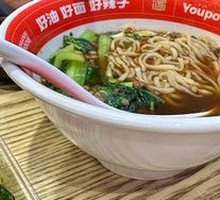 Braised Pork Noodles