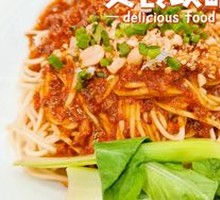 Signature Meat Sauce Noodles