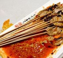 Beef Tripe Hot Pot with Sesame Sauce