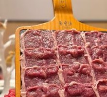 Fresh Cut Lamb Top Loin