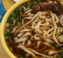 Special Beef Noodles