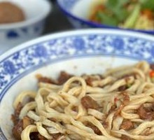 Eggplant and Pork Dumpling Noodles